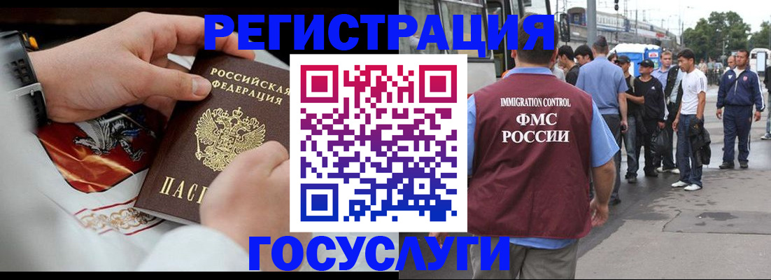 найти адрес прописки в Мегионе