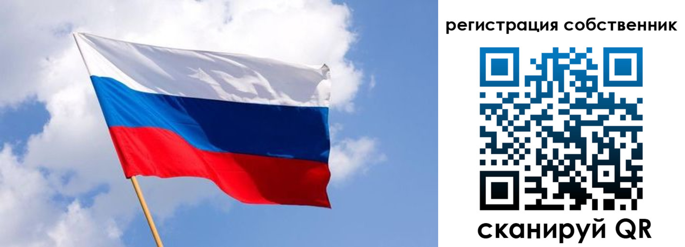 временная регистрация надежно в Мегионе
