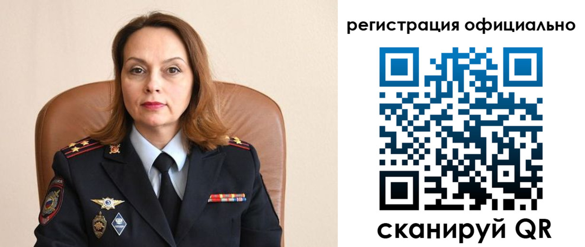 регистрация для школы в Мегионе