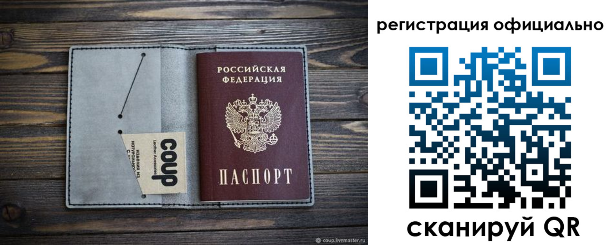 временная регистрация госуслуги в Мегионе