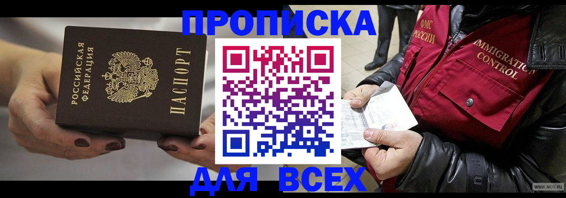 регистрация для дет. сада в Мегионе