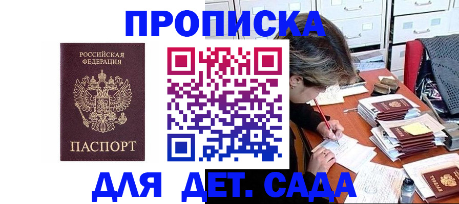 временная регистрация надежно в Мегионе