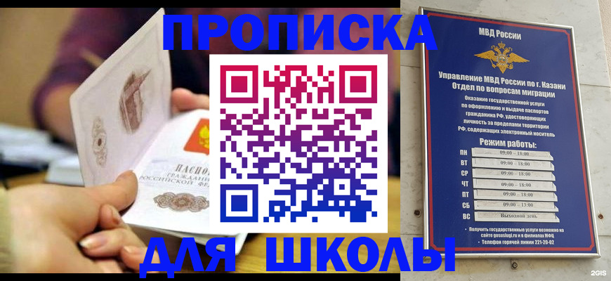 временная регистрация недорого в Мегионе