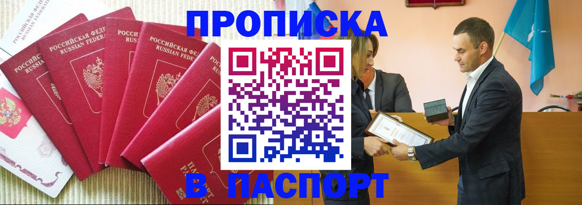 регистрация для школы в Мегионе
